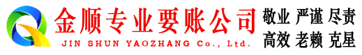惠东追债公司